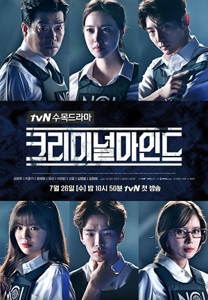 Criminal Minds tvN Poster