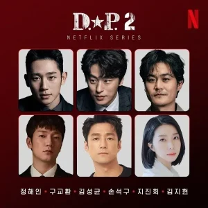 DP Season 2 Film Dan Serial Terbaru Netflix Yang Tayang Juli 2023